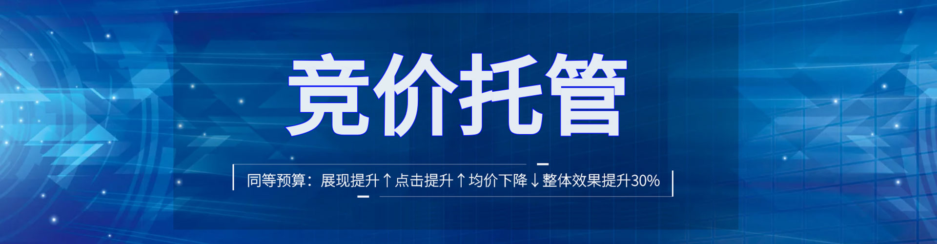 宿州百度sem