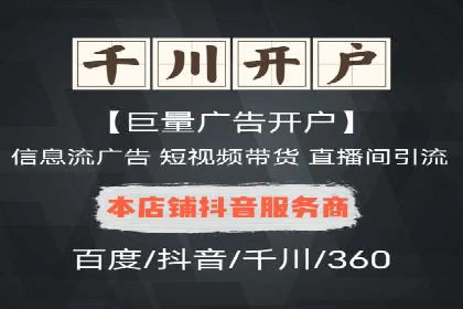 百度推广排名提升方案：某科技公司的成功经验