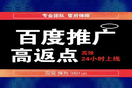 创新推广策略：开户案例的成功之路